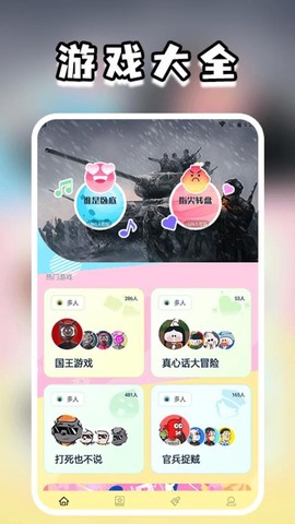大冒险图2
