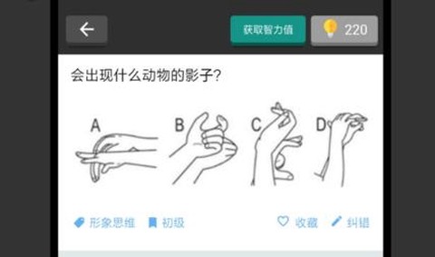 多练思维训练[图1]