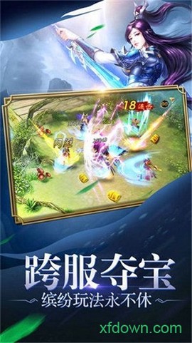 九天星辰变图3