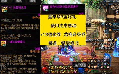dnf增幅卷怎么获得[图1]