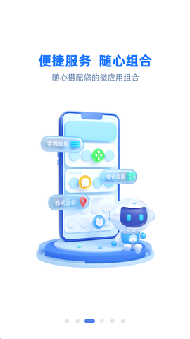 国寿云助理图2