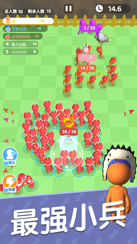 兄弟们一起冲图2