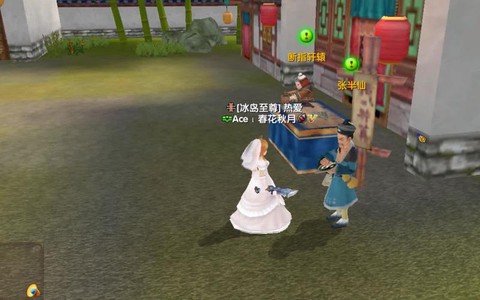 武林外传如何跳招牌[图2]