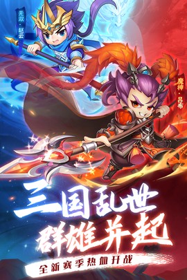 王牌指挥图1