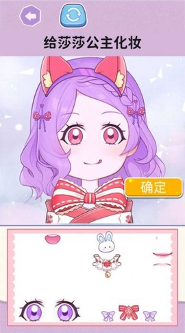 喵喵填色达人图1