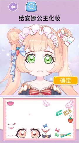 喵喵填色达人图3