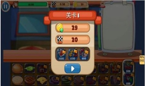 食堂阿姨模拟器图2