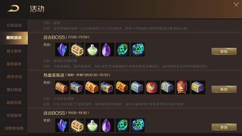 手机魔域幻兽怎么解绑[图2]