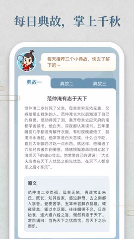 开心答人图3