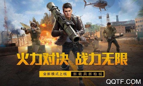 交易玩手游免费版[图2]