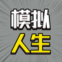 https://static.down8818.com/uploads/20250717/68789a19066993.62807389.png