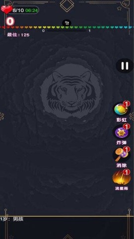 2048模拟人生图2