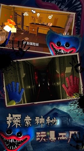 恐怖危机图2