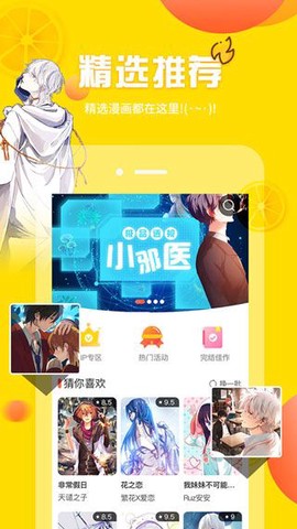 土炮韩漫漫画图1