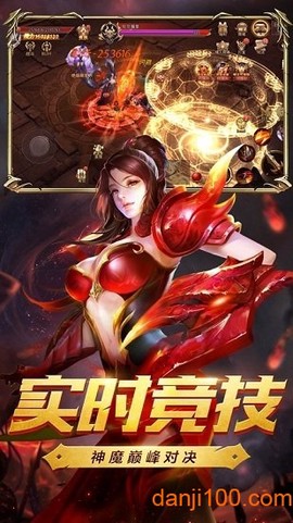 时空之翼审判之光图1