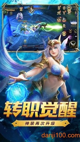 时空之翼审判之光图3