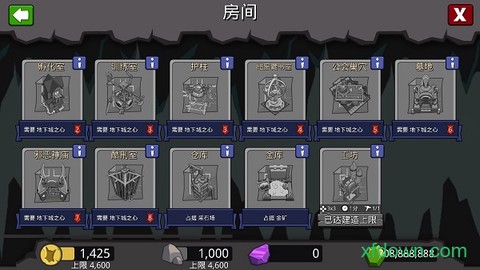地下城守护者[图1]