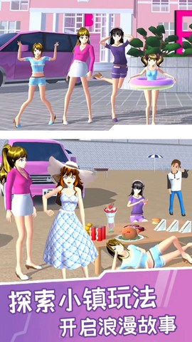 樱花校园日系少女图1