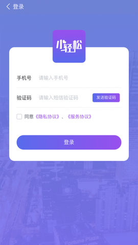 小轻松图1