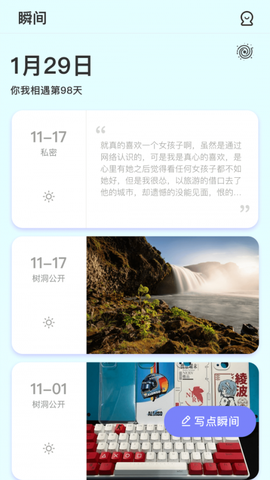 小轻松图3