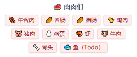 隔离食用手册[图2]
