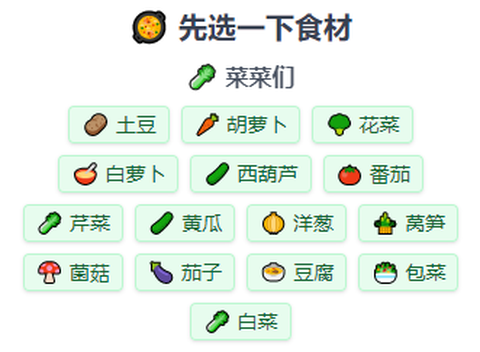 隔离食用手册图1