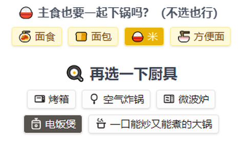 隔离食用手册图2