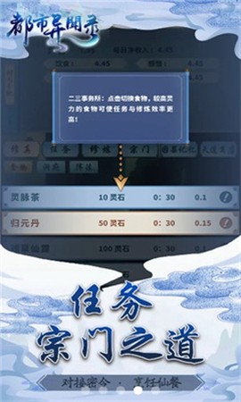 都市异闻录图3