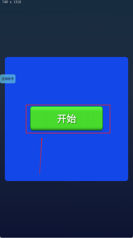 声控跳一跳[图2]
