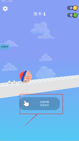 声控跳一跳[图4]