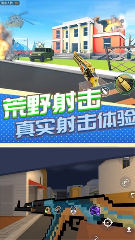 火柴人战场求生图3