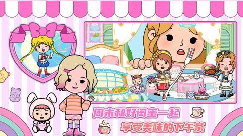 尤雅假日小镇[图1]
