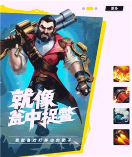 峡谷荣耀[图1]