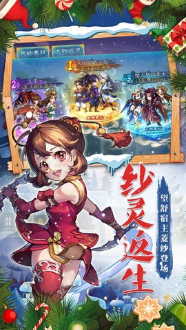 峡谷荣耀图1