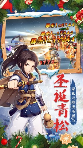 峡谷荣耀图2