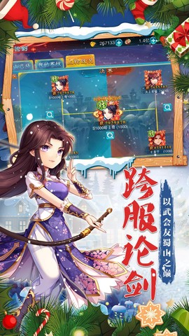 峡谷荣耀图3