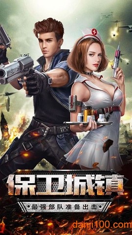 生化精英图1