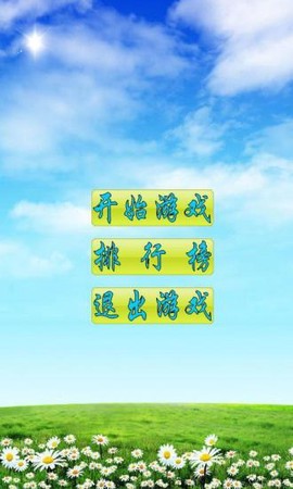 动物对对碰[图1]