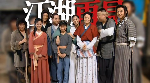 武林外传如何退帮会[图1]