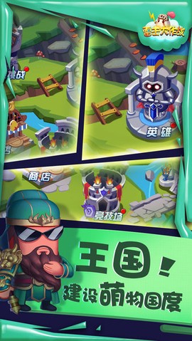 雷击大作战[图1]