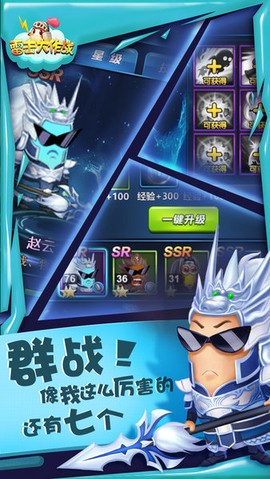 雷击大作战图3