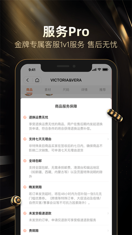好衣库图2