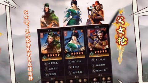 三国志策略版关羽怎么配[图2]