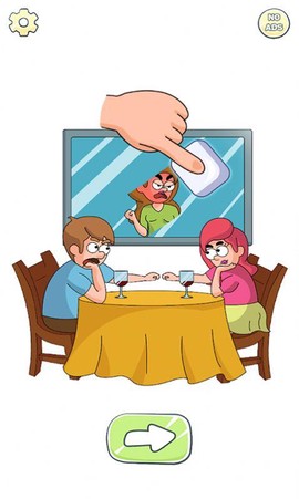 超级橡皮擦图1