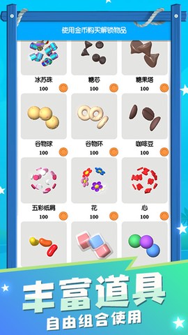 粘土史莱姆模拟器图3