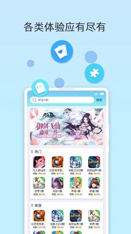 咕咭游戏图1