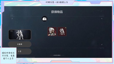 明日之后怎么获得爪子[图1]