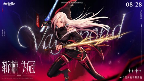dnf女鬼剑觉醒什么时候出[图2]