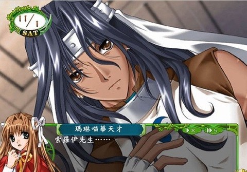 梦幻奇缘图1