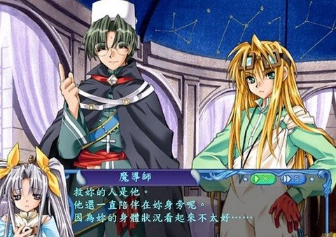 梦幻奇缘图2